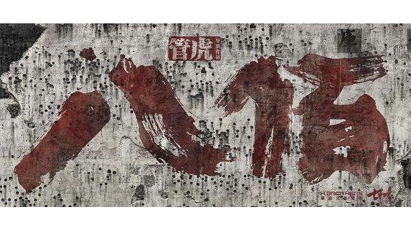 八佰：一个东莞国产麻豆三级片回收厂家眼中的民族血性