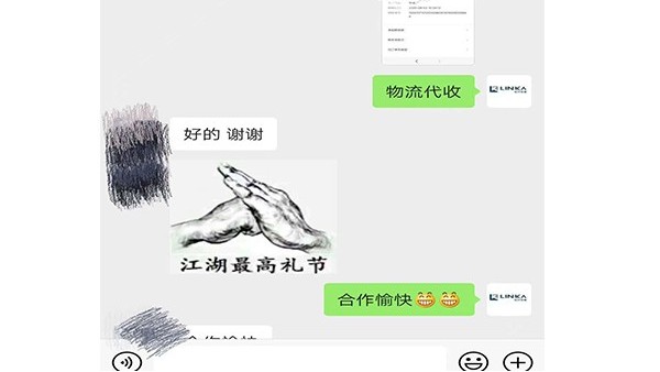 东莞国产麻豆三级片回收厂家-收到”江湖最高礼节”