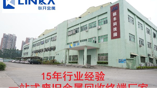 探讨：麻豆国产精品男男回收企业未来面临的行业难题是什么?